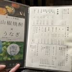 銀座 しらゆき - 