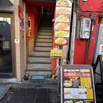 アジアンダイニング　ヤミー - 