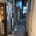 スタンドトトノイ - 