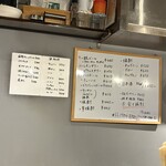 スタンドトトノイ - 