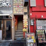 アジアンダイニング　ヤミー - 