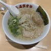 ゑびすや - 