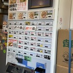 キング製麺 - 