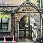 名曲喫茶ライオン - 