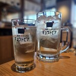 ギュウトピア - 