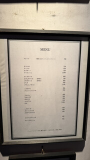 トゥジュール デビュテ - 