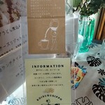 南国風 古民家カフェ 恋するしっぽ。 - 