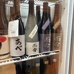 和食日和 おさけと - 