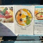 南国風 古民家カフェ 恋するしっぽ。 - 