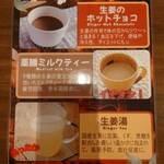 カフェ新高堂 - 