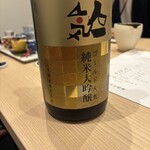 和食日和 おさけと - 