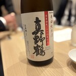 和食日和 おさけと - 