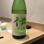 和食日和 おさけと - 