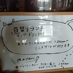 南国風 古民家カフェ 恋するしっぽ。 - 