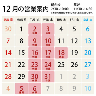 あそらの茶屋_0