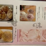 網焼き囲炉裏と土鍋 小江戸の個室居酒屋 囲炉鶏 - 