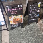 Ｍカッセ なんばCITY こめじるし店 - 