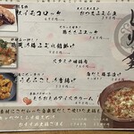 網焼き囲炉裏と土鍋 小江戸の個室居酒屋 囲炉鶏 - 