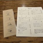 フランソア喫茶室 - 