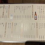 網焼き囲炉裏と土鍋 小江戸の個室居酒屋 囲炉鶏 - 