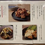 網焼き囲炉裏と土鍋 小江戸の個室居酒屋 囲炉鶏 - 