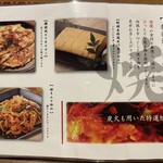 網焼き囲炉裏と土鍋 小江戸の個室居酒屋 囲炉鶏 - 