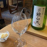 山形座 瀧波 - ウェルカムドリンクとゆずのシャーベット