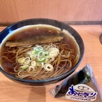 イイダヤ軒 - 