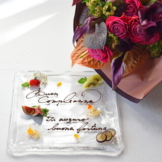 メッセージプレート