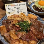 飛騨牛焼肉 牛ざんまい - 
