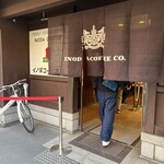 イノダコーヒ - 