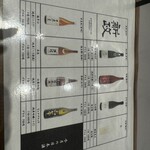 炭焼き屋 ほむら - 