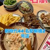 新時代44 名駅柳橋2号店