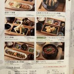 全席個室 じぶんどき - 