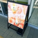 スターバックス コーヒー - 店頭の案内板