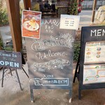 まあるカフェ - 