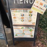 まあるカフェ - 