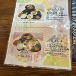 天皷 - ランチおすすめ？