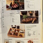 全席個室 じぶんどき - 