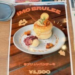 まあるカフェ - 