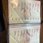 天皷 - ランチメニューの一部