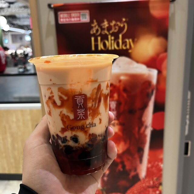 ゴンチャ - 萩原天神/カフェ | 食べログ