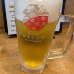 奈良スタンド ヤマトモダン - 