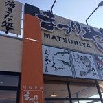 Matsuriya - 