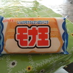 三ツ池公園 売店 - 料理写真: