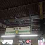 ギンサイ ルーチェ - 今回錦糸町に光を与えているらしいギンサイルーチェへと赴くべく錦糸町駅で下車し
            luce=イタリア語で光という意味らしい