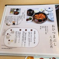 江戸川 ならまち店 - 