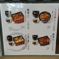 江戸川 ならまち店 - 