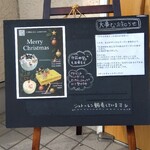 チットチャットサーカス - 