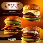 ヴィレッジヴァンガードダイナー - 